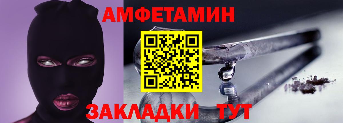 Мытищи  АМФЕТАМИН 98%  Вход с VPN 