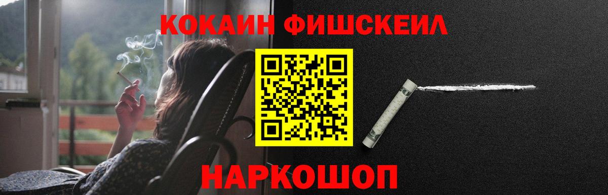 Кокаин 99% Мытищи