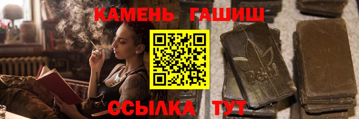 Мытищи  магазин продажи   Вход с VPN  ГАШ 40% ТГК 