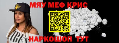 spice Волжский