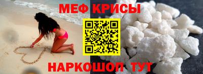 spice Волжский
