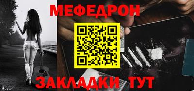 spice Волжский