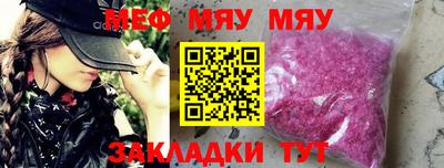 spice Волжский