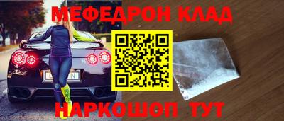 spice Волжский