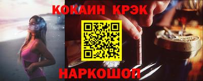 кокаин перу Волжск