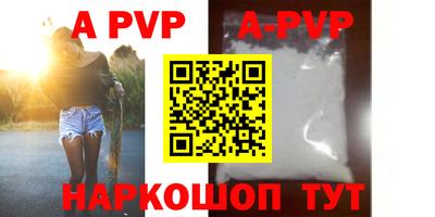 кокаин перу Волжск