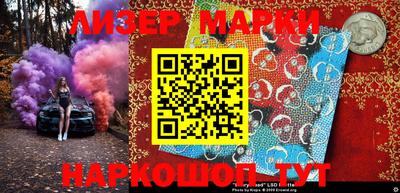 кокаин перу Волжск