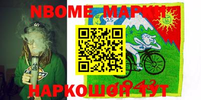кокаин перу Волжск