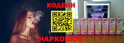 скорость Сланцы