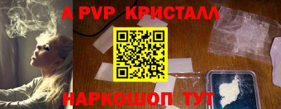 spice Волжский