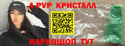spice Волжский