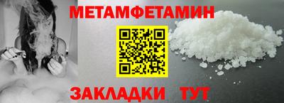 spice Волжский