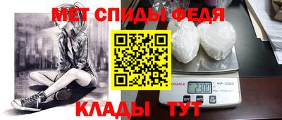 бутик Славянск-на-Кубани