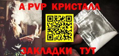 мдпв Волгодонск