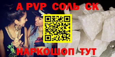 мдпв Волгодонск