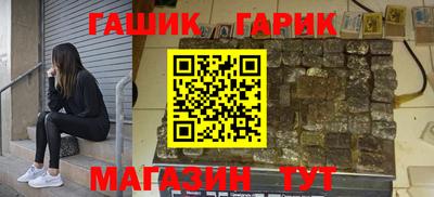 тгк Славгород