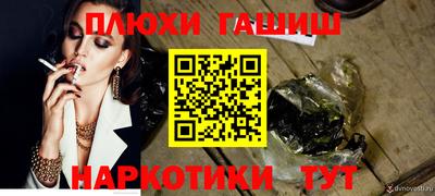 spice Волжский