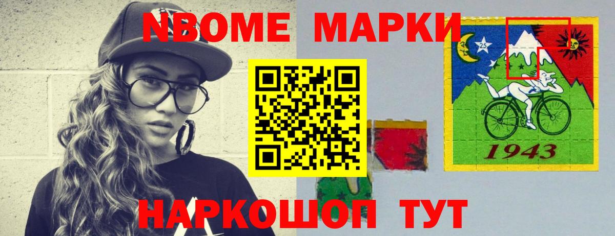 Лсд 25 экстази  ЛСД экстази ecstasy  Вход с VPN  LSD-25 экстази ecstasy  Мытищи 