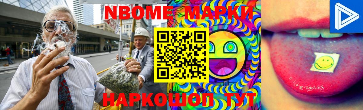 LSD-25 экстази ecstasy Мытищи