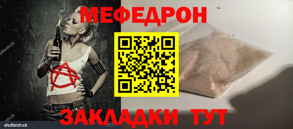  Кокаин Мытищи