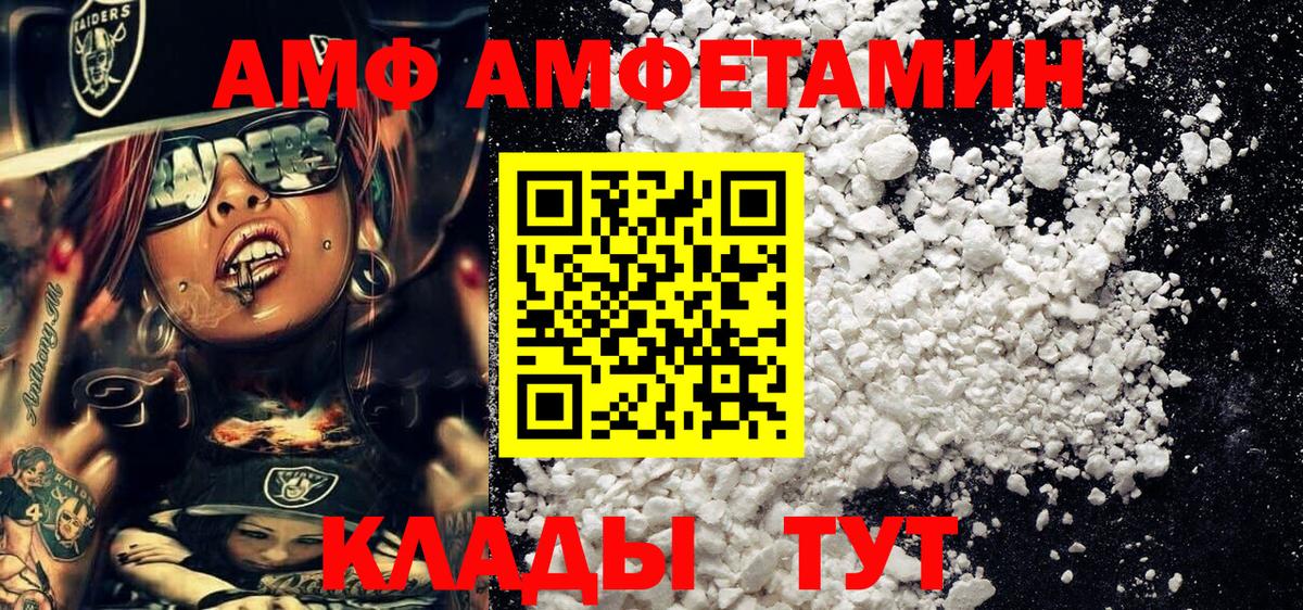 Метамфетамин Methamphetamine  Вход с VPN  Мытищи 