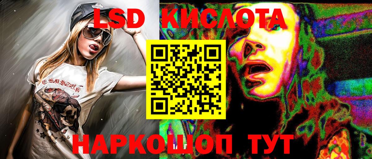 Марки 25I-NBOMe 1,8мг  Марки 25I-NBOMe 1,8мг  Марки 25I-NBOMe  Мытищи  Вход с VPN 