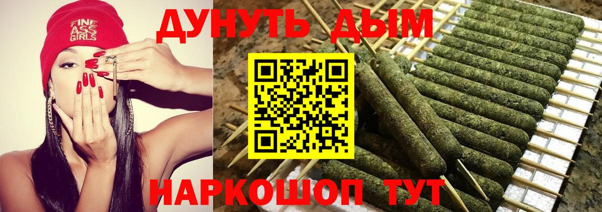 Канабис марихуана  Шишки марихуана SATIVA & INDICA  Мытищи  Марихуана ГИДРОПОН  Вход с VPN 